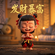 ps如何将真人照片处理成动漫效果